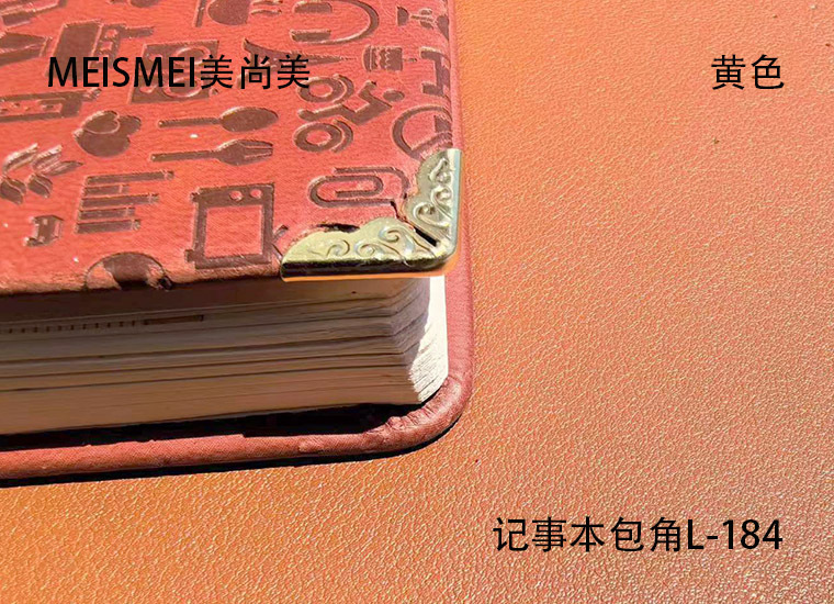 Notepad corner L-184-4