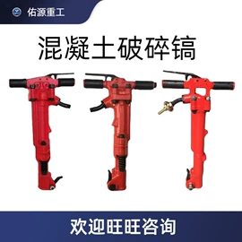 工程机械配件;路面机械;矿山施工设备