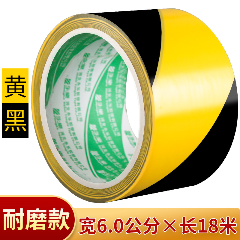 옐로우와 블랙 [가로 6cm*세로 18m ]
