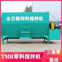 草料搅拌机牛马羊家用饲料卧式三相TMR全日粮养殖柔丝粉碎一体机