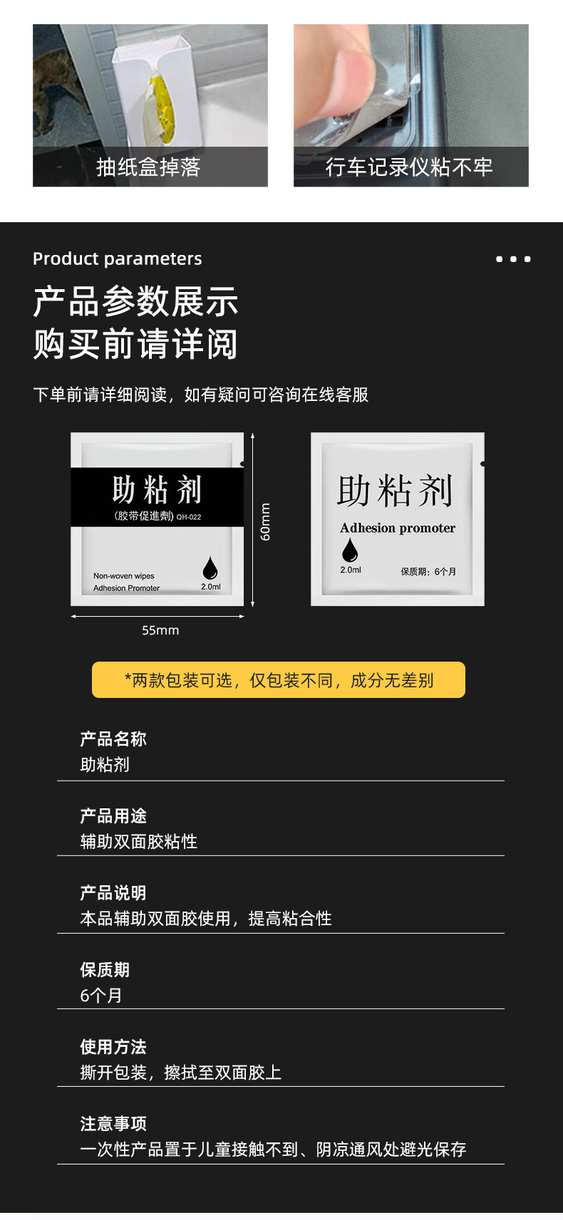 详情页_02.jpg