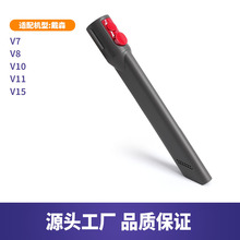 �m��춴�ɭ���m�����^���V7 V8 V10 V11 V15 �������^