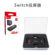 switchͶ��ת����HDMI��Ƶת������ЯNS��Ϸ��TVͶ��������Ͷ��