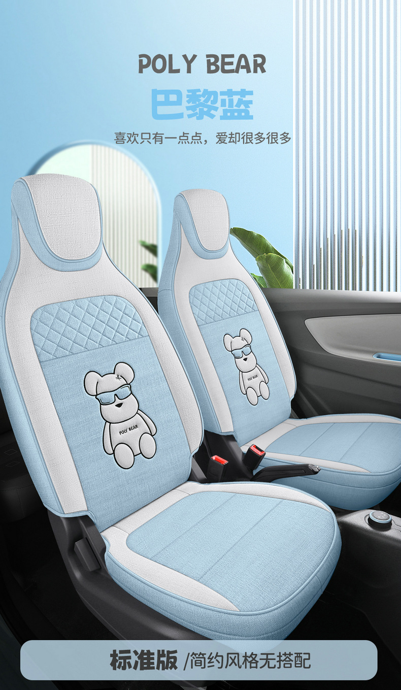 022 Dongfeng scenery miniEV seat cover mini New Energy linen all-inclusive four seasons cartoon special seat cover