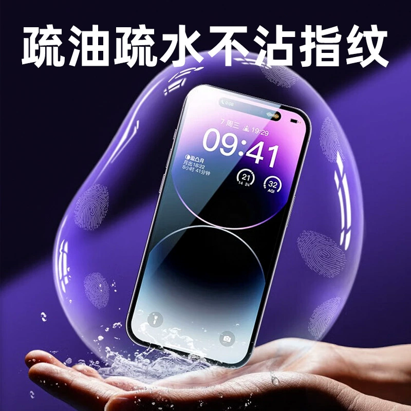 Соответствует Xiaomi 17PRO ультразвуковое разблокирование закаленная пленка Redmi K80 Extreme Edition/90 настоящая высокая алюминиевая пленка Xiaomi 15