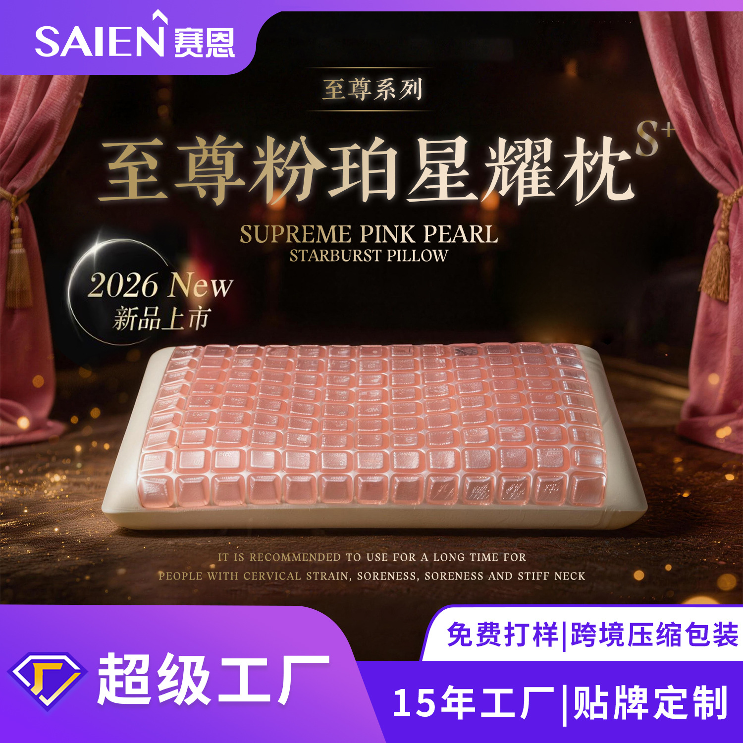 almohada de algodón de memoria de gel granular, almohada de gel de temperatura constante física, almohada de gel 3D de lujo doméstica