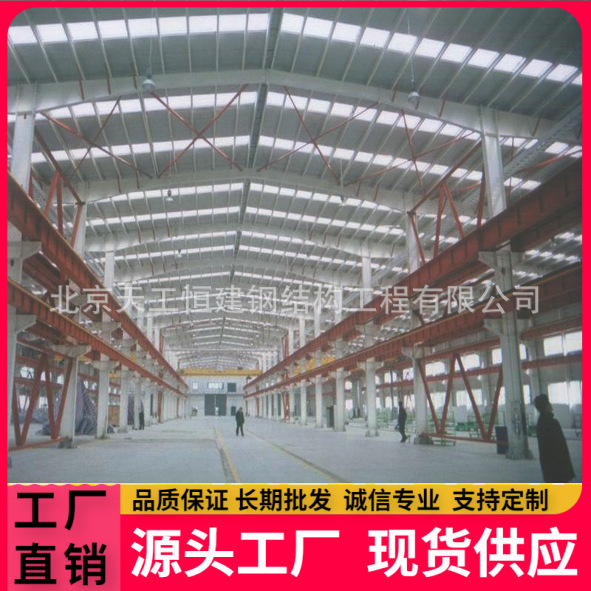 钢结构安装公司钢结构制作安装、钢结构厂房价格低
