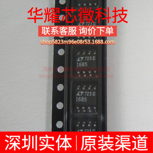 LTC1685CS8 ȫ��ԭ�b �zӡ1685 ���bSOP-8 RS485���ϱ��U�հl��