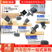 �羳353422M400 35342-2M400�����ִ�����ѹ��������