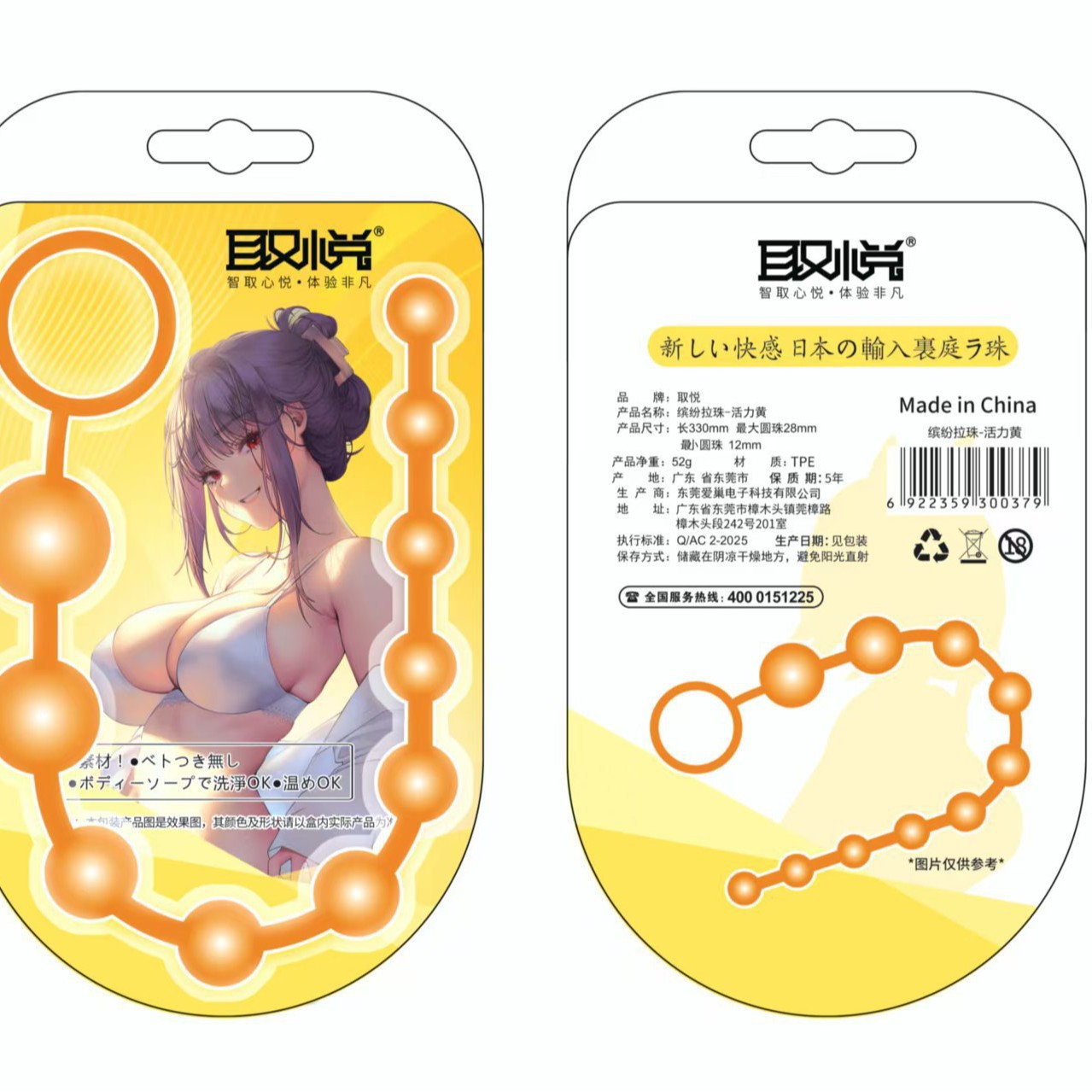 Tapón Anal con Cuentas de Silicona Diseño de Cuentas Coloridas para Parejas y Adultos