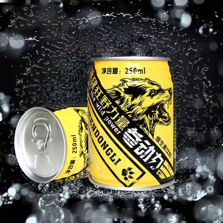 牛磺酸功能饮料 维生素氨基酸咖啡因能量饮品贴牌定制OEM代加工