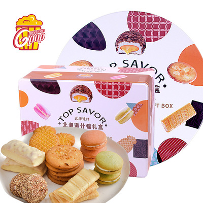 金语北海道什锦礼盒728g曲奇饼干礼盒婚庆伴手礼节日批发团购礼品|ru
