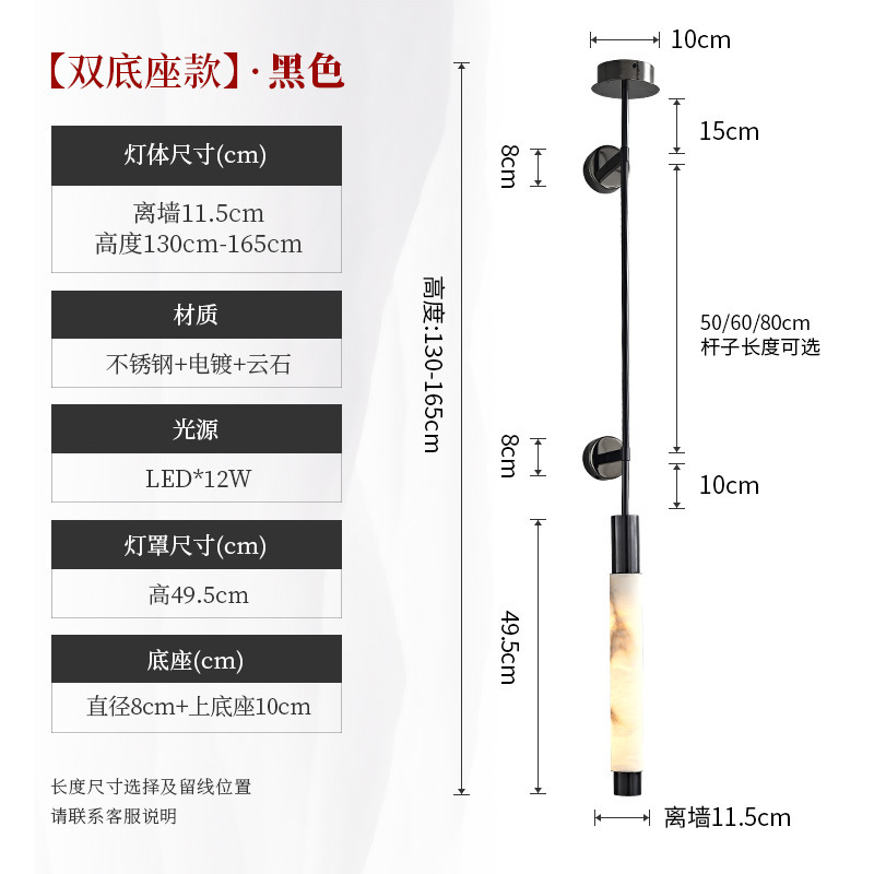 现代新中式简约长杆云石客厅背景墙壁灯酒店别墅售楼部过道走廊灯|undefined