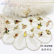 �~�18K���΢�Ȥζˮ��ʳ��������diy�Ʒ�������朶��