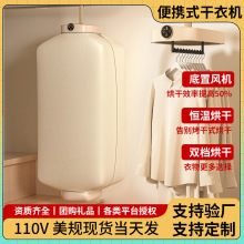 烘干机家用干衣机烘衣机折叠烘干机智能婴儿衣服便携式烘干机