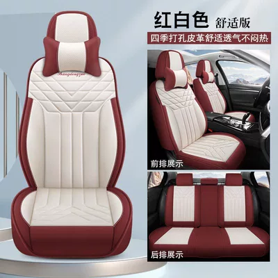 seat cushion Napa leather Amazon — Four Seasons Pad - red-and-white-comfortable-version-3