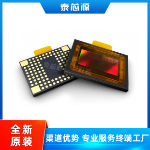 Imx 252 IMX225LQR-C原装SONY/索尼图像传感器IC现货CMOS芯片封装LGA-114-阿里巴巴