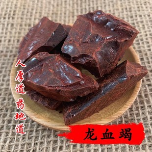 ��Ʒ��Ѫ�߾��x������p��{ľѪ�������ɢ�b���K