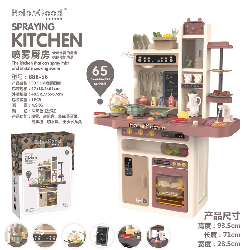 888-56 Beibi Valley Spray Kitchen 65pcs simulación juego de juegos de cocina para niños y niñas