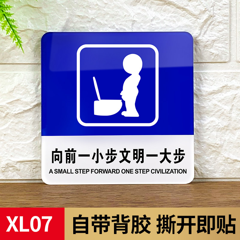 One small step forward