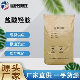 分析试剂;化工中间体;其他生物化工