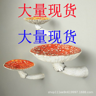 Cross-border Independent Station Resin Hanging Ornaments Interior Decorations Sundries Storage Decoration Wall Hanging Decoration Mushroom Head