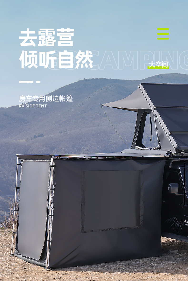 Outdoor Black Rubberized Car Side Tent Side Tent Cloth House Cloth Expansion Camping Style Car Sunshade and Rainproof Wholesale