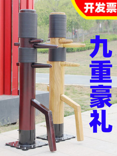簡易式 木人樁 詠春拳 練習 可貨到付款木人樁
