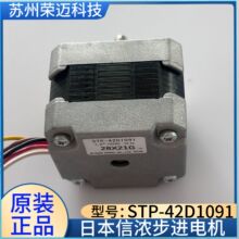 �ձ���Ũ�������STP-42D1091 /1095 STP-42D1103-01 STP-42D1126