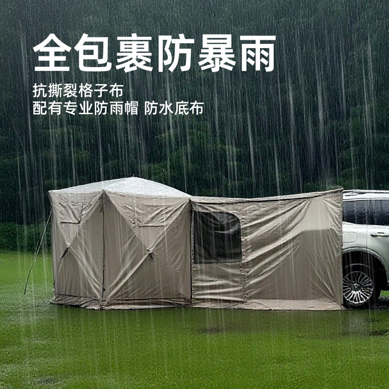キャッスルテント屋外プロフェッショナルテールテントオフロード車兼用キャノピー自動高速開閉防雨キャンプテールテント|undefined
