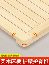 床板实木硬床垫木板硬垫护脊椎加硬折叠护腰米排骨架垫片加厚硬板