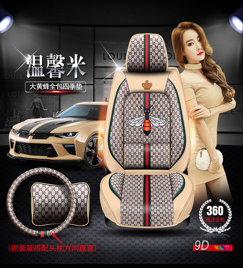 26 Years of Wholesale Car New Model Bumblebee Full Coverage Car Seat Cushion Linen Four-Season Cushion Cartoon Seat Cover