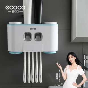 Toothpaste and Toothbrush Rack Fully Automatic Toothpaste Squeezer Wall-Mounted Household Press and Squeeze Set