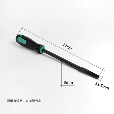 Cylinder Scraper Cleaning Tool for Repair kit - cylinder-blade-27cm-narrow-head