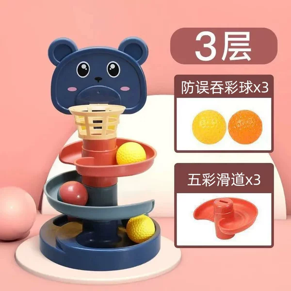 [【OPP袋装】小熊转转乐（3层）]
