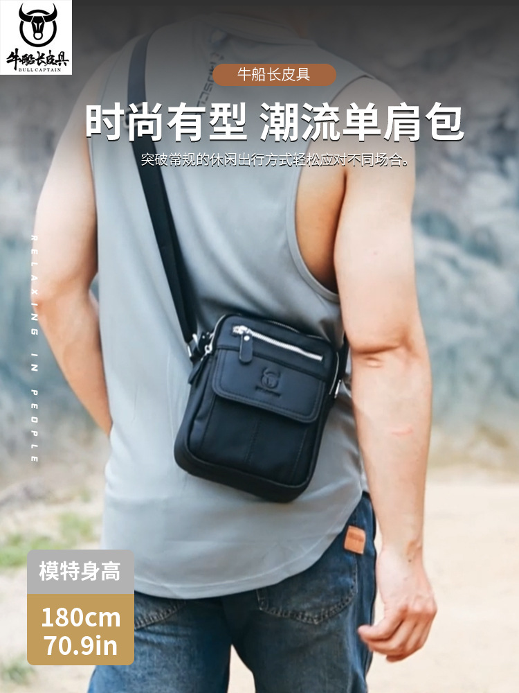 Capitán NIU hombres de cuero hombro crossbody primera capa piel vaca negocio casual estilo coreano vertical estudiante mini bolso cajero