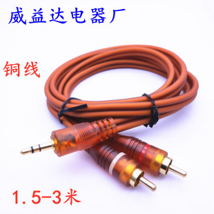 僽��^3.5�D�pɏ����������һ�ֶ��D�Ӿ�3.5�D2RCA��һ�������l��