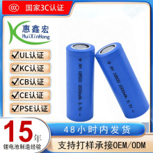 kc�J�C18500�늳�3.7 V2000����ե֭���ֳ��L��5C�������A���о