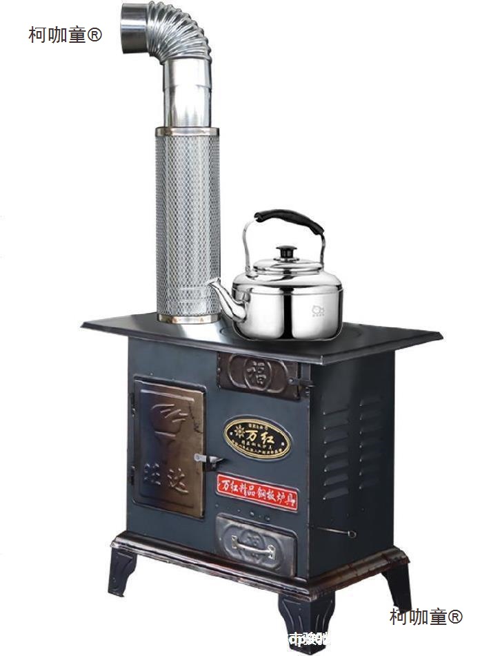 发采暖炉家用农村烧煤锅炉烤火炉取暖煤炭烧煤的炉子材火炉麦太保