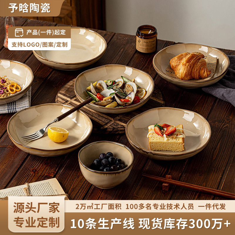 Customized Wabi-Sabi Style Vintage High-End Handmade Underglaze Color High-Value Dinnerware Set Bowls and Plates in Old-Style Kiln-Fired Brown Customized Wabi-Sabi Style Vintage High-End Handmade Underglaze Color High-Value Dinnerware Set Bowls and Plates in Old-Style Kiln-Fired Brown