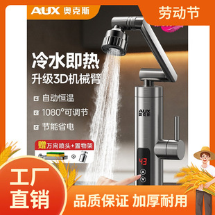 �W��˹늟�ˮ���^�����^��ˮ������ʽ׃�l�a�؏N���������ԁ�ˮ��