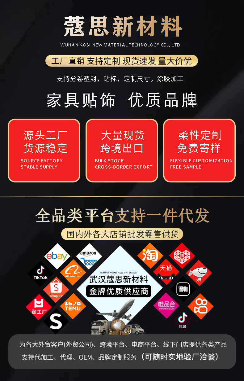 详情
