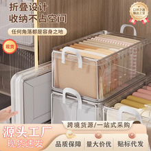 衣服收纳箱带钢架可折叠杂物储物盒大容量衣柜整理裤子120L