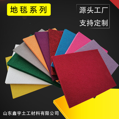 婚庆红地毯商用开业店铺门口楼梯迎宾大面积红毯办公室整卷地毯