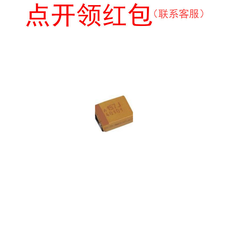 TAJD156K020SNJ AV|X钽电容 D型7343 15 uF 20V ±10% 2917