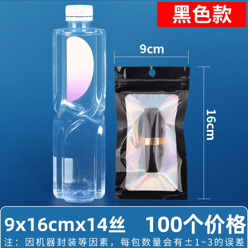 Bolsa ziplock láser arcoíris personalizada, joyería, joyería pequeña, bolsa sellada yin y yang de color, bolsillo sellado de 14 hilos transfronterizos