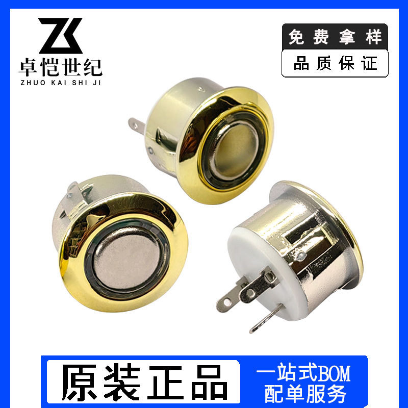 金色触摸头感应轻触开关LED衣橱柜台灯嵌入式调光触摸开关带蓝灯