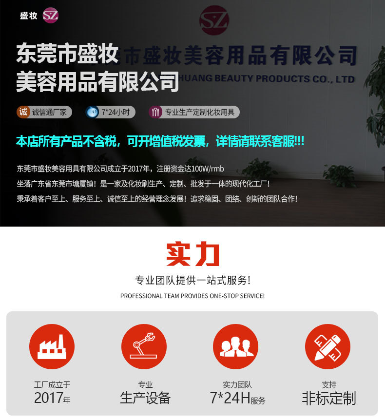 鹅蛋无痕刷_01.jpg