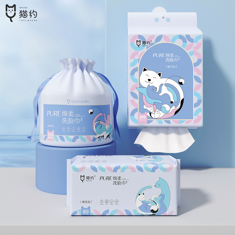 [Full Series] Cat Disposable Face Towels Hanging Removable Soft Towels Baby Hand and Mouth Wipes Wholesale