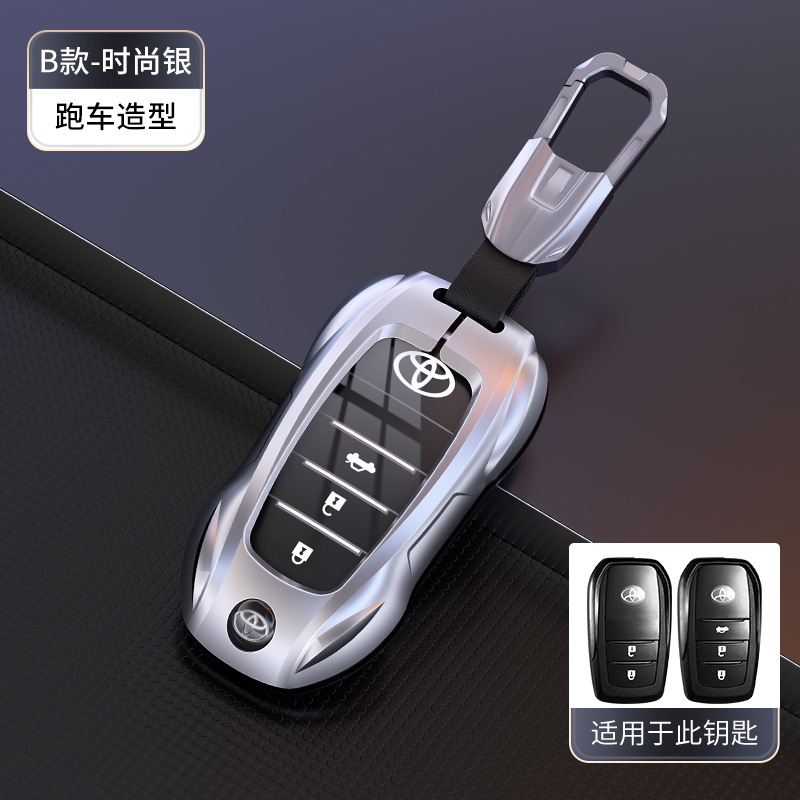 도요타 B 키 체인 [패션 실버] 럭셔리카 로고